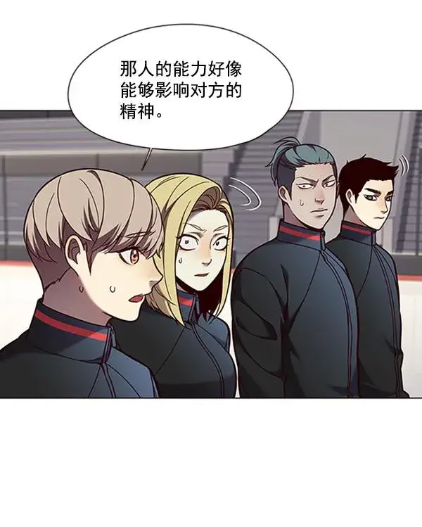 漫画《觉醒吧，铲屎官！》第84话第67张图