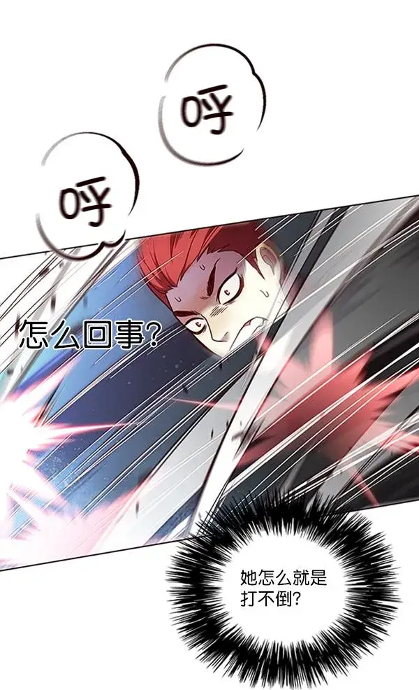 漫画《觉醒吧，铲屎官！》第84话第71张图