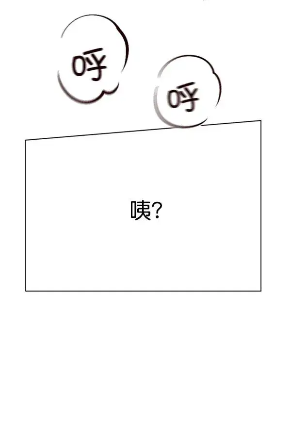 漫画《觉醒吧，铲屎官！》第84话第72张图