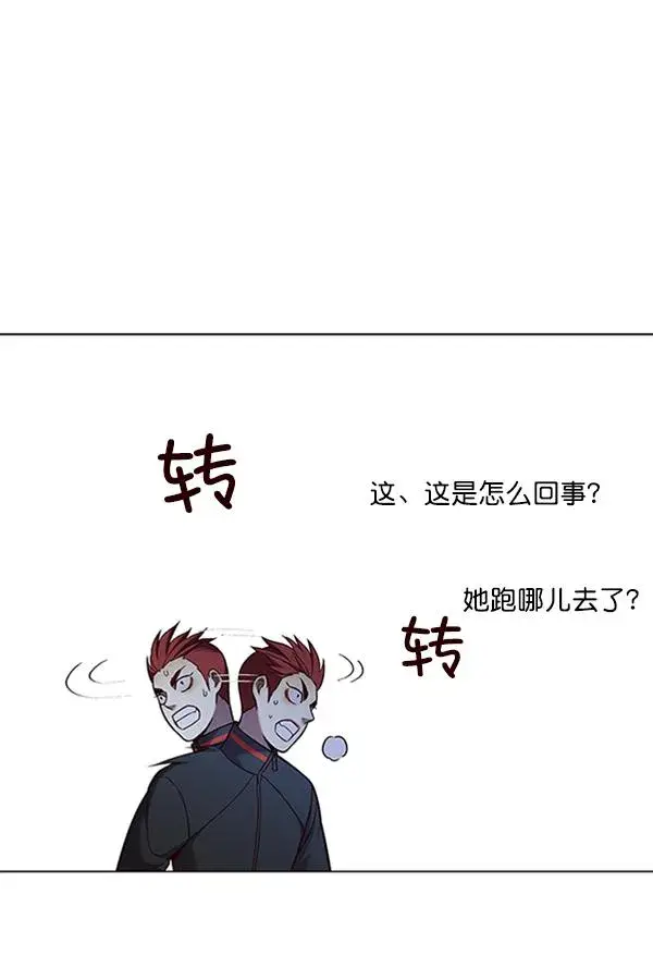 漫画《觉醒吧，铲屎官！》第84话第74张图