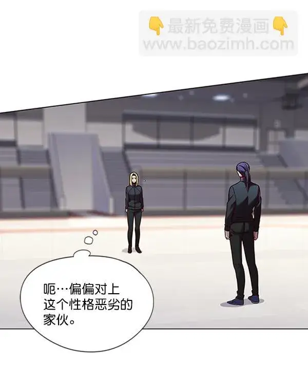 漫画《觉醒吧，铲屎官！》第84话第84张图