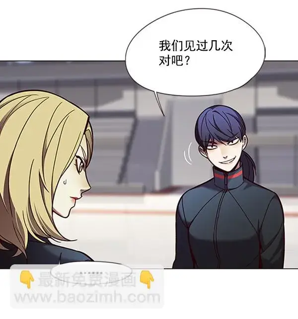 漫画《觉醒吧，铲屎官！》第84话第85张图