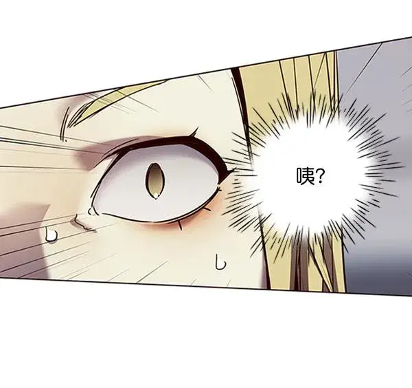 漫画《觉醒吧，铲屎官！》第84话第91张图