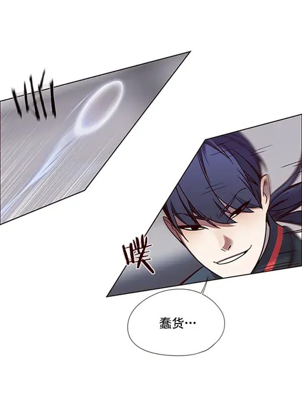漫画《觉醒吧，铲屎官！》第84话第93张图
