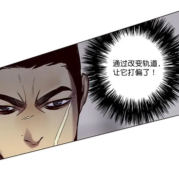 漫画《觉醒吧，铲屎官！》第85话第102张图