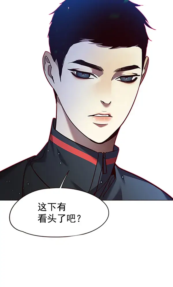 漫画《觉醒吧，铲屎官！》第85话第116张图