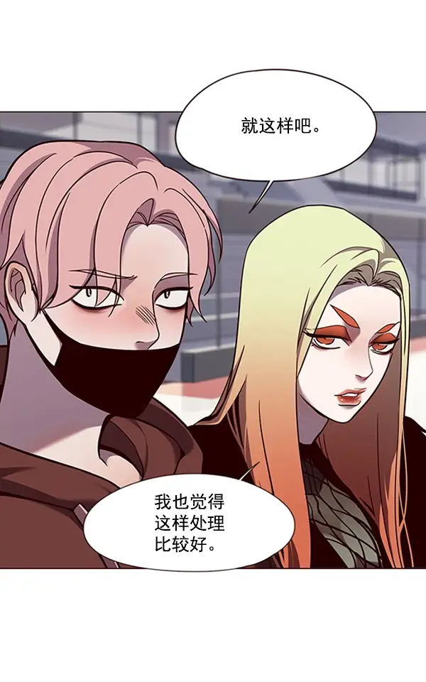 漫画《觉醒吧，铲屎官！》第85话第13张图