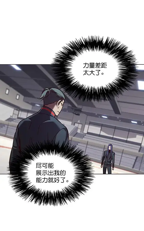 漫画《觉醒吧，铲屎官！》第85话第18张图