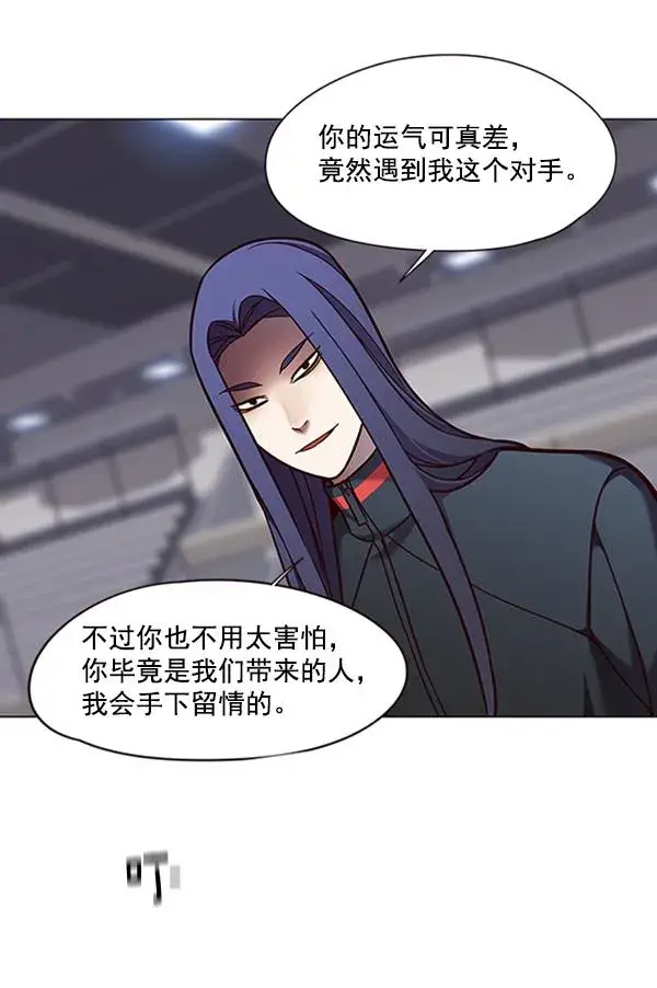 漫画《觉醒吧，铲屎官！》第85话第19张图