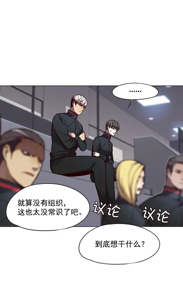 漫画《觉醒吧，铲屎官！》第85话第2张图