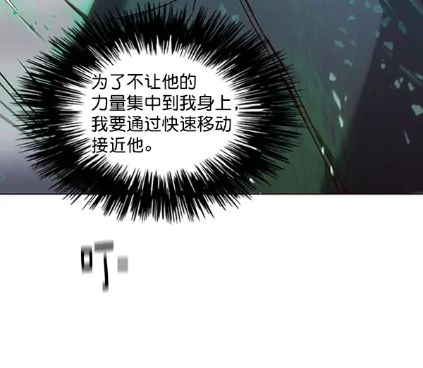 漫画《觉醒吧，铲屎官！》第85话第21张图