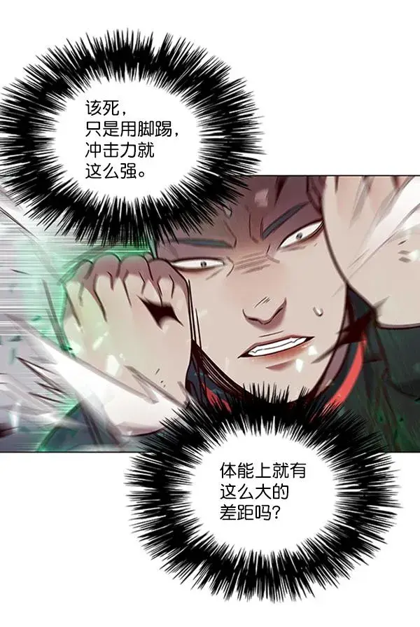 漫画《觉醒吧，铲屎官！》第85话第30张图