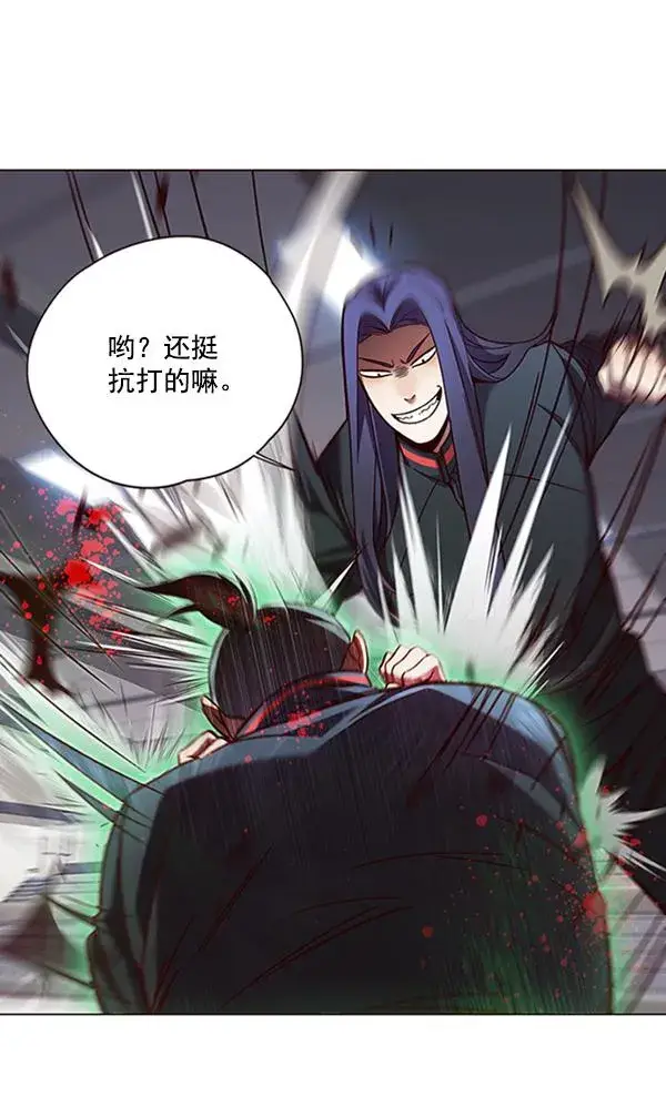 漫画《觉醒吧，铲屎官！》第85话第33张图