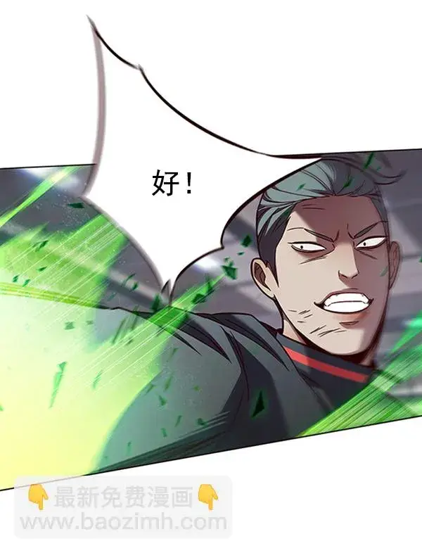 漫画《觉醒吧，铲屎官！》第85话第36张图