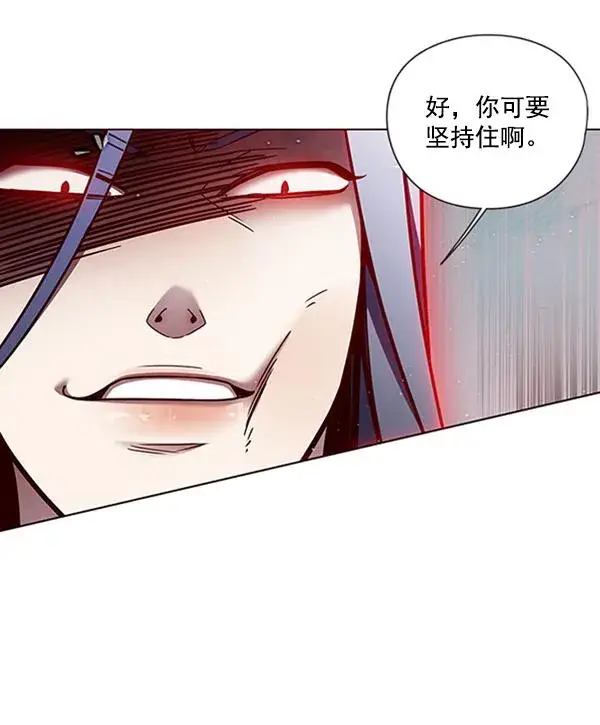 漫画《觉醒吧，铲屎官！》第85话第52张图