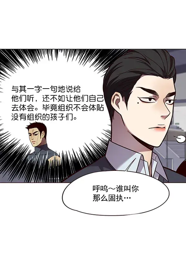 漫画《觉醒吧，铲屎官！》第85话第6张图