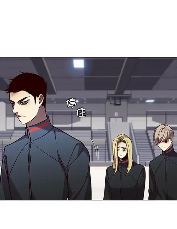 漫画《觉醒吧，铲屎官！》第85话第70张图