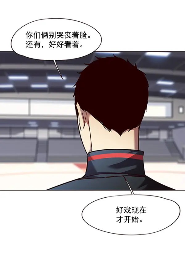 漫画《觉醒吧，铲屎官！》第85话第71张图