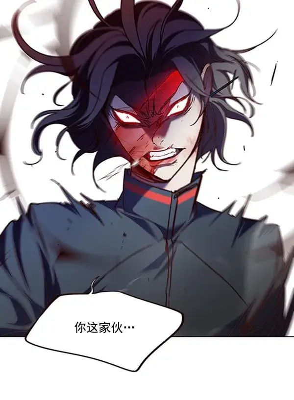 漫画《觉醒吧，铲屎官！》第85话第79张图