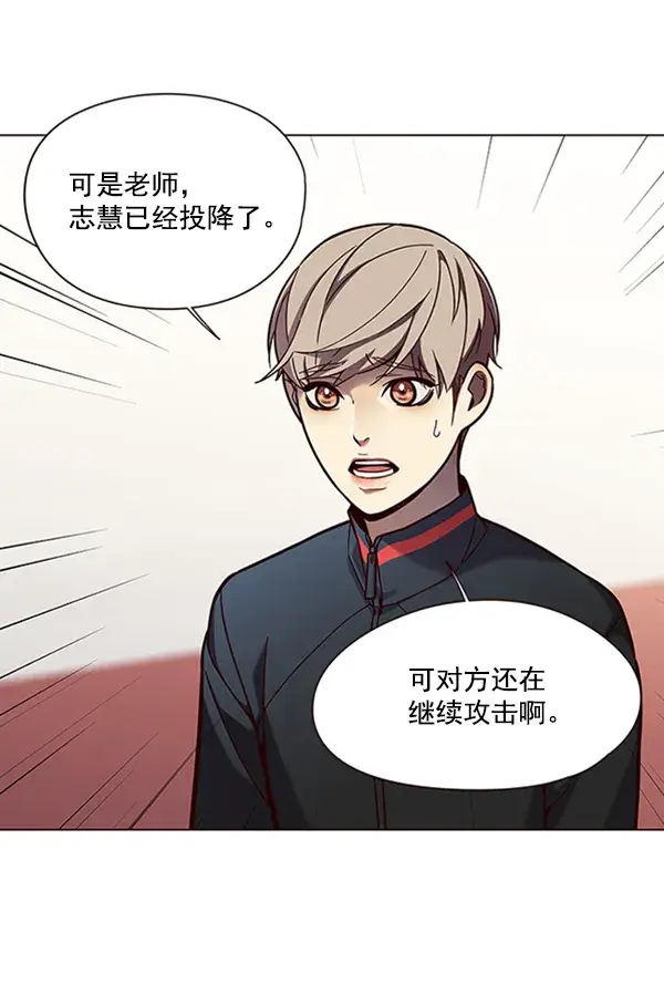 漫画《觉醒吧，铲屎官！》第85话第8张图