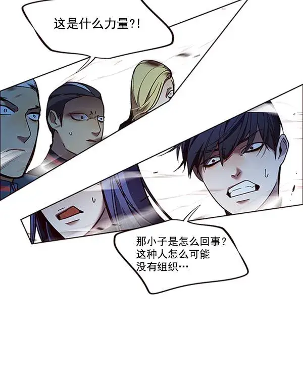 漫画《觉醒吧，铲屎官！》第85话第91张图