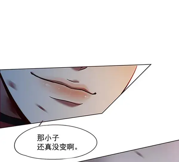 漫画《觉醒吧，铲屎官！》第85话第92张图