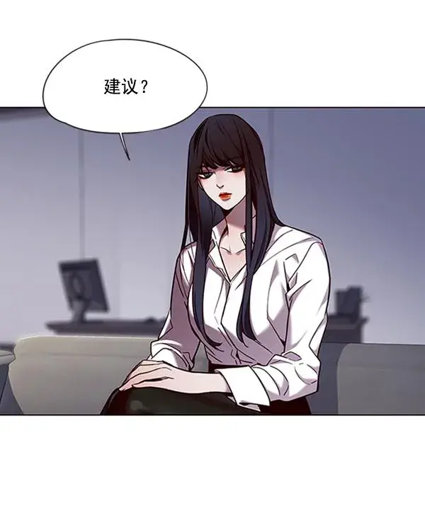 漫画《觉醒吧，铲屎官！》第86话第10张图