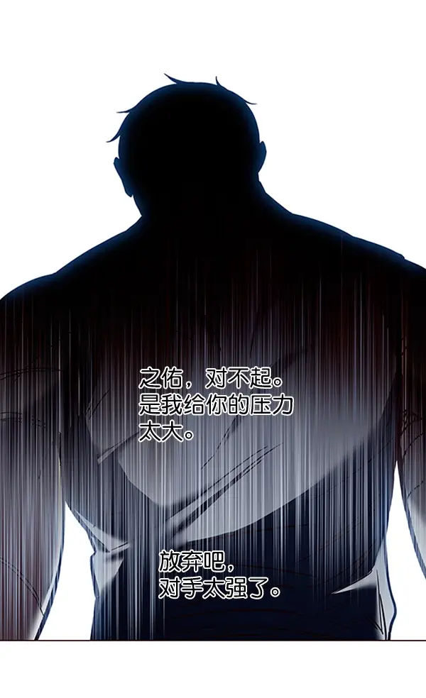 漫画《觉醒吧，铲屎官！》第86话第104张图