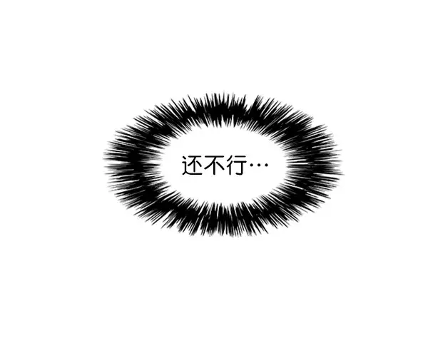 漫画《觉醒吧，铲屎官！》第86话第105张图