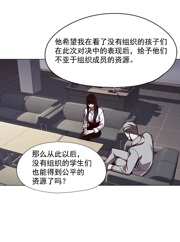 漫画《觉醒吧，铲屎官！》第86话第11张图