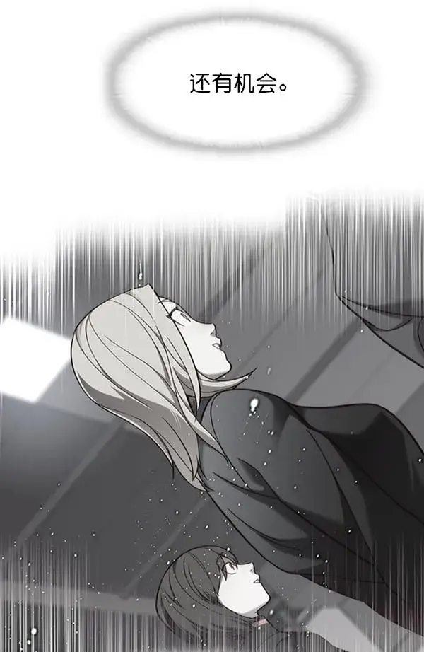 漫画《觉醒吧，铲屎官！》第86话第110张图