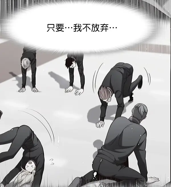 漫画《觉醒吧，铲屎官！》第86话第111张图