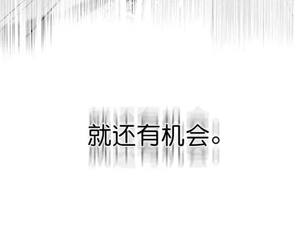 漫画《觉醒吧，铲屎官！》第86话第117张图