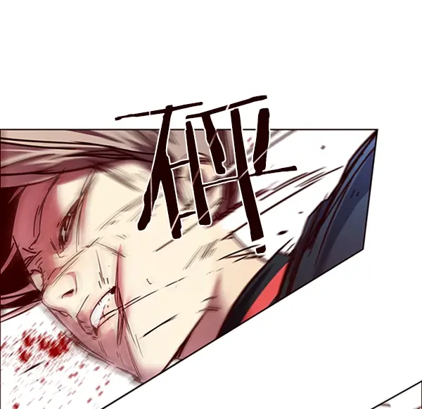 漫画《觉醒吧，铲屎官！》第86话第120张图
