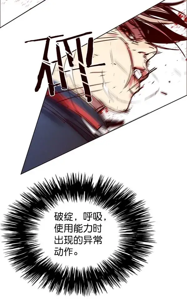 漫画《觉醒吧，铲屎官！》第86话第121张图
