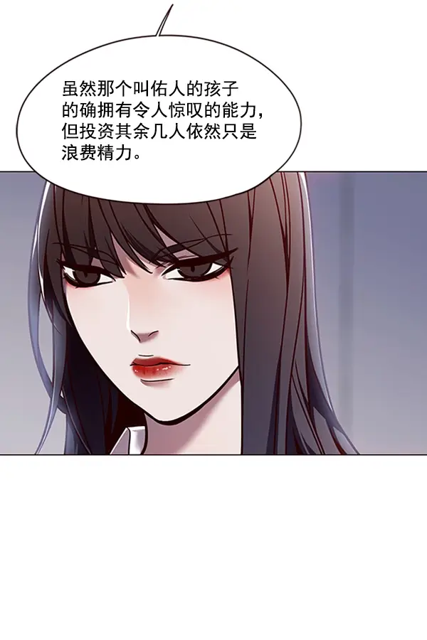 漫画《觉醒吧，铲屎官！》第86话第14张图