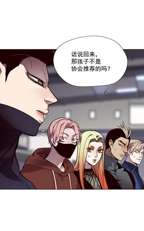 漫画《觉醒吧，铲屎官！》第86话第15张图
