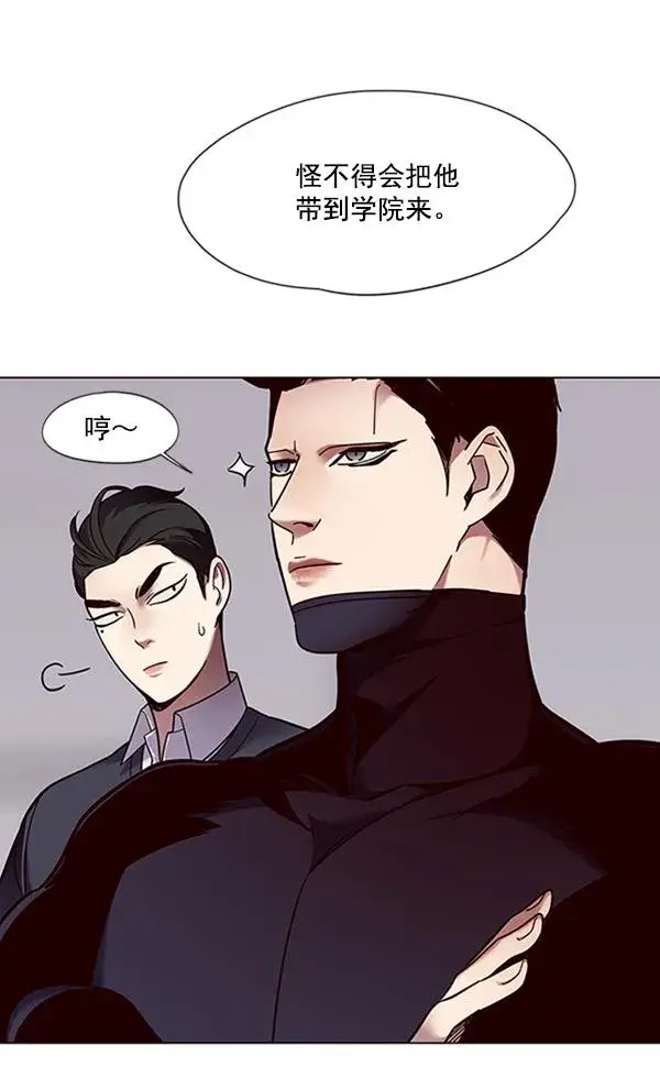 漫画《觉醒吧，铲屎官！》第86话第16张图