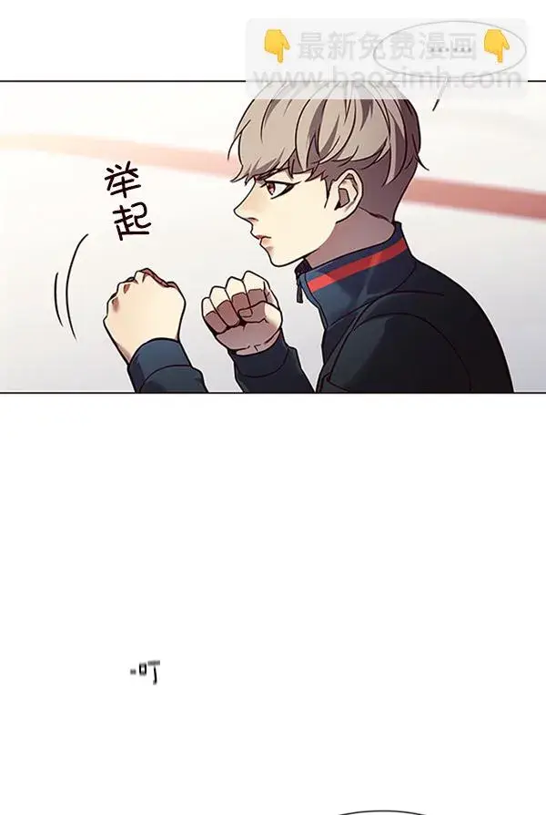 漫画《觉醒吧，铲屎官！》第86话第27张图