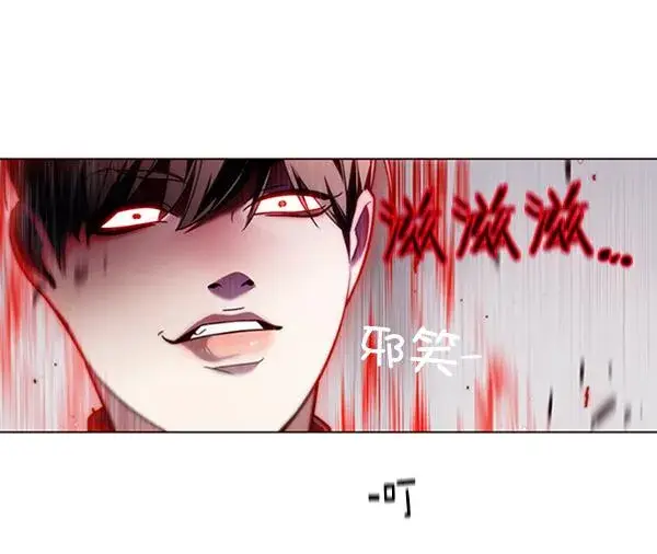 漫画《觉醒吧，铲屎官！》第86话第30张图