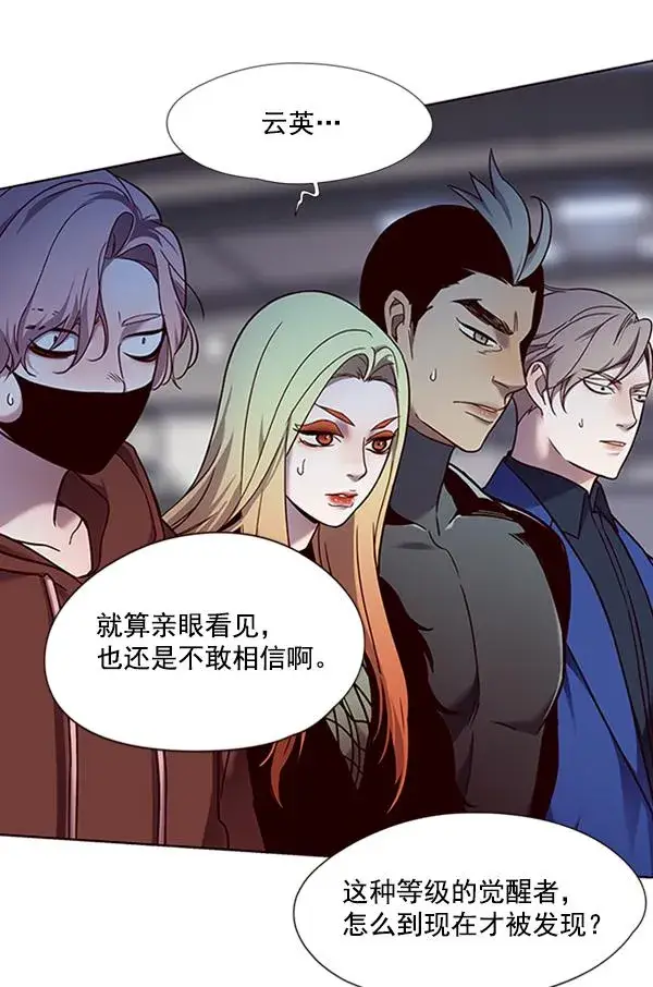 漫画《觉醒吧，铲屎官！》第86话第4张图