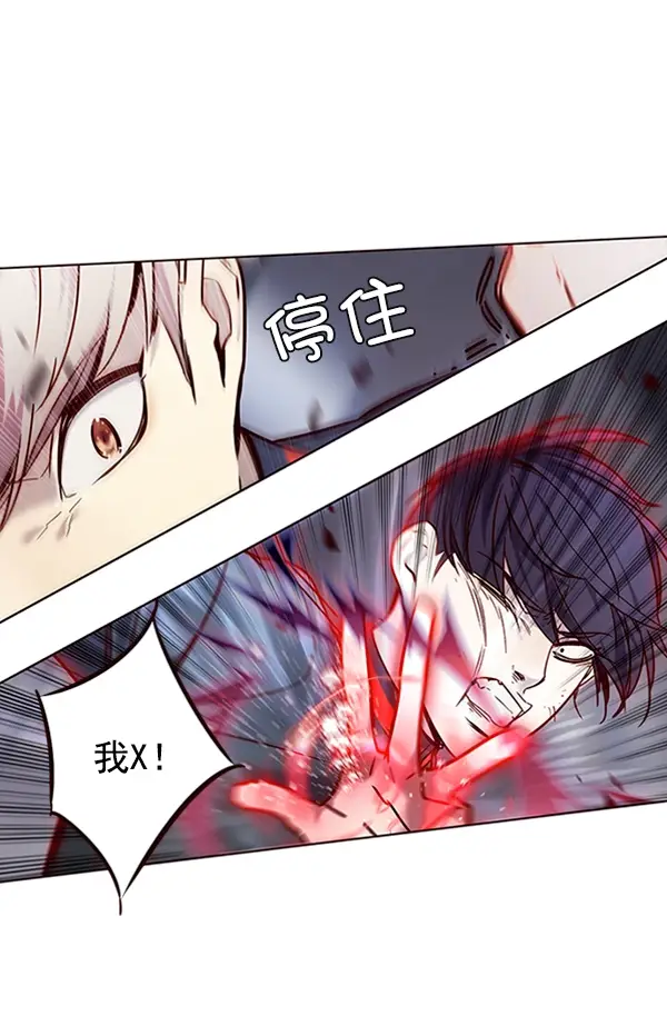 漫画《觉醒吧，铲屎官！》第86话第40张图