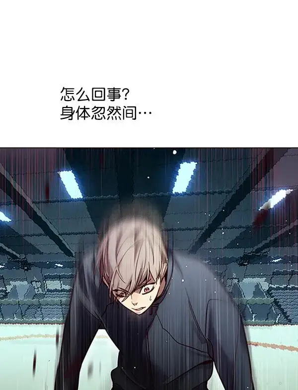 漫画《觉醒吧，铲屎官！》第86话第42张图