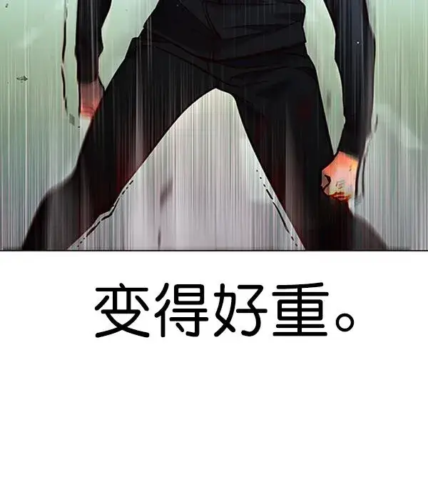 漫画《觉醒吧，铲屎官！》第86话第43张图