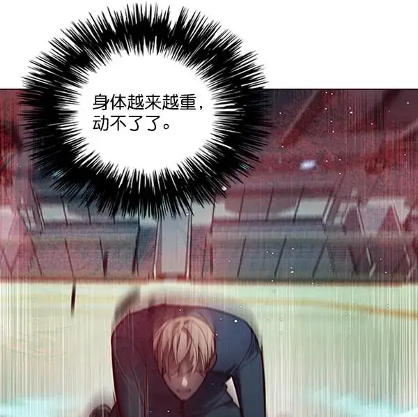 漫画《觉醒吧，铲屎官！》第86话第53张图