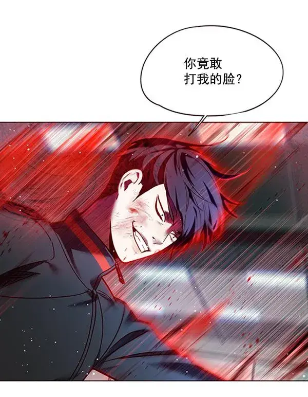 漫画《觉醒吧，铲屎官！》第86话第56张图