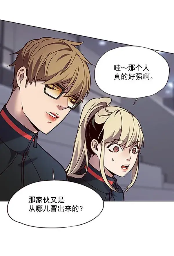 漫画《觉醒吧，铲屎官！》第86话第6张图