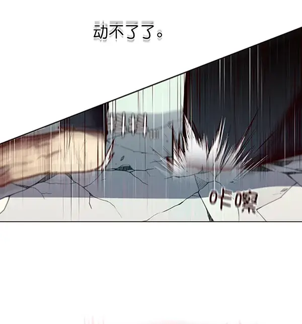 漫画《觉醒吧，铲屎官！》第86话第61张图