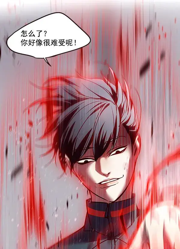 漫画《觉醒吧，铲屎官！》第86话第62张图