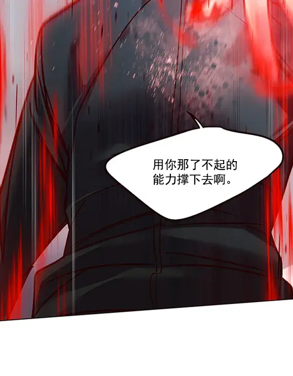 漫画《觉醒吧，铲屎官！》第86话第63张图